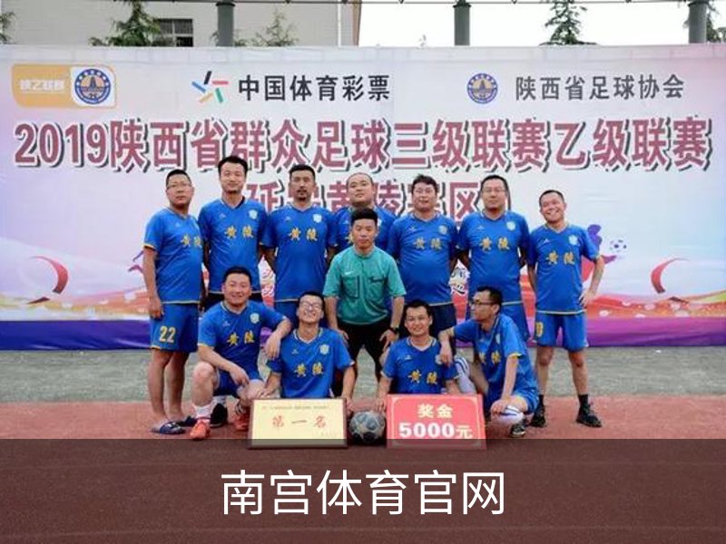 南宫体育官网介绍